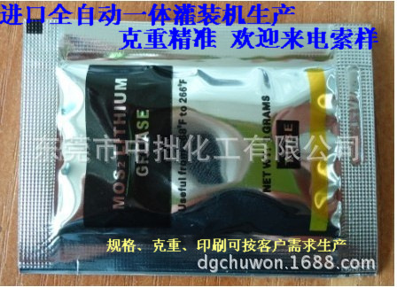 多场景适用的袋装刹车片小包装润滑脂 黑色刹车片润滑油的优势与应用
